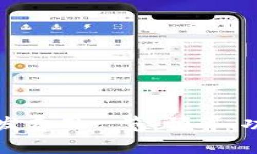 以太坊钱包开发费用一览：预算、功能与市场趋势