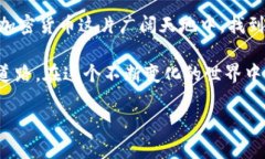  ейти听取#### 以太坊能不能免费挖钱包？以太坊