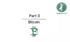 2023年最值得推荐的iOS比特币钱包：安全与便捷的