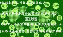   一步一步教你如何创建以太坊钱包账户：从新手