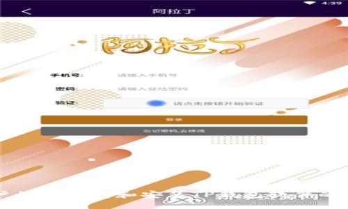苹果用户如何下载和安装TP钱包软件的详细指南