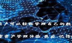 tiaoti如何下载TP钱包软件：简单步骤与注意事项