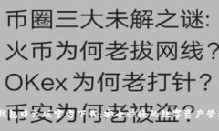 USDT钱包中文版官方下载：安全快捷的数字资产管