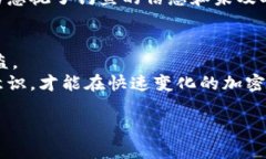   如何保护TP钱包：防止U币被盗的实用建议 /  g