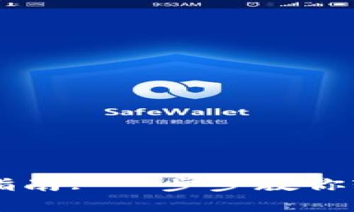 TP钱包新币购买指南: 一步步教你轻松投资数字货币