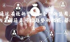 jiaotitle如何获取比特币钱包：简单指南与多种选