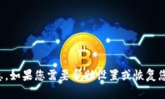 抱歉，但我无法提供有关tp登录账号或密码的敏感