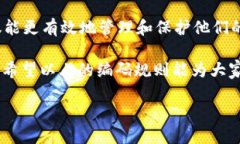 ### 区块链钱包编码规则表格区块链钱包编码是指