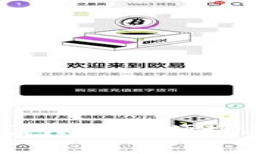 全面解析USDT网页钱包：安全、便捷、一站式交易解决方案