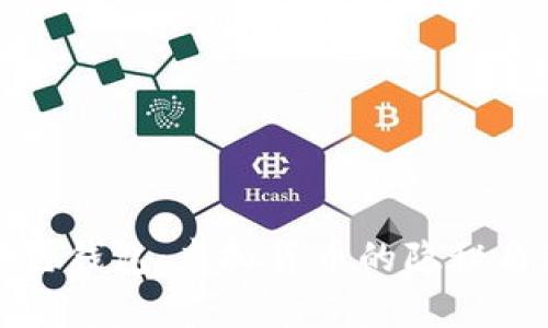 揭秘比特币黑色钱包：虚拟货币的隐秘角落与风险分析
