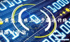 创建以太坊钱包地址通常是一个简单的过程，以