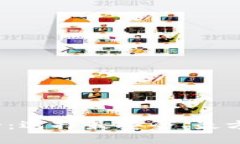 2013年比特币钱包大全：选择最安全、最方便的数