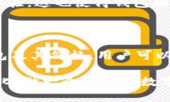   2023年区块链冷热钱包价格大全：安全存储，价