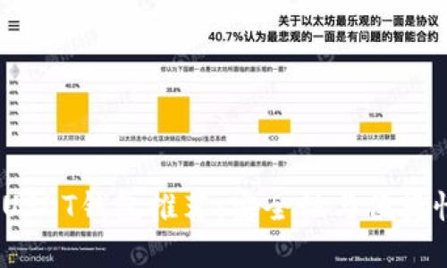 2023年最佳USDT钱包推荐：安全性与便捷性的完美结合