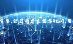 近年来，比特币及其他加密货币的普及使得许多