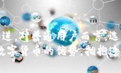   区块链钱包必备基础功能揭秘：安全、便捷与多