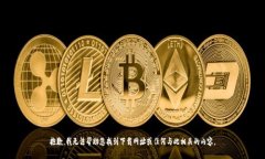 抱歉，我无法帮助您找到下载网址或任何与此相