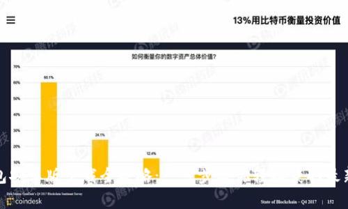 TP钱包安卓版下载全攻略：一步步教你轻松获取最新版本