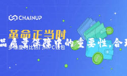    TPTP安装指南：从下载到配置，一步到位！ / 
 guanjianci  TPTP, 安装, 下载, 指南 /guanjianci 

引言
在软件开发的世界里，工具的选择对于提升工作效率至关重要。TPTP（The Test and Performance Tools Platform）作为一个优秀的开源项目，致力于为开发者提供测试和性能分析的支持。不论你是初学者还是经验丰富的开发者，了解如何正确安装TPTP，助你更好地进行测试和性能衡量。在这篇文章中，我们将详细解释TPTP的安装步骤、下载链接以及配置方法，确保你能顺利上手。

TPTP概述
首先，让我们来了解一下TPTP的核心功能及其优势。TPTP是一个灵活的工具平台，它不仅支持多种测试类型，还为性能分析提供强大的支持。它的设计使得不同的开发环境都能受益，无论是桌面应用还是Web应用都有相应的解决方案。
TPTP的一个显著卖点在于它的可扩展性。用户能够根据需求，添加不同的插件以增强功能。它支持JUnit、TestNG等流行测试框架，这让开发者可以轻松集成到已存在的工作流中。

下载TPTP
为了获得TPTP的最新版本，你需要访问官方的下载页面。这个页面通常会提供最新的稳定版本以及一些历史版本供用户选择。以下是具体的下载步骤：
ul
    li访问TPTP的官方页面，通常是Eclipse官网的一部分。/li
    li在下载页面选择适合你工作环境的版本。确保你的操作系统与下载版本兼容。/li
    li点击下载链接，文件将会开始下载到你的计算机。/li
/ul
插入一个链接或二维码，可以方便用户直接访问下载页面。此外，更新的版本可能会有新的特性和修复的bug，务必选择最新版本。

安装TPTP
下载完成后，接下来就是安装TPTP了。下面将逐步介绍安装过程：
ul
    li首先，找到刚才下载的安装包，通常为压缩文件格式(.zip或.tar.gz)。/li
    li解压文件至你希望安装的目录。这一步非常重要，确保目录中不含空格以避免潜在问题。/li
    li如果你已经安装了Eclipse IDE，可以直接通过Eclipse进行插件安装。启动Eclipse，选择菜单栏中的“Help”，然后点击“Eclipse Marketplace”。在搜索框中输入“TPTP”，找到相应的条目并安装。/li
/ul
安装的过程中，系统可能会提示你下载相关依赖包。请根据提示进行操作，确保所有必需组件都正常安装。

配置TPTP
安装完成后，配置TPTP的步骤就尤为重要。你可能需要根据具体的项目需求来调整一些设置。以下是基本的配置步骤：
ul
    li打开你的Eclipse IDE，进入“Preferences”（偏好设置）窗口。/li
    li在左侧导航栏中找到“TPTP”配置选项，你可以在这里设置相关的性能分析参数。/li
    li配置完成后，保存并关闭窗口，以确保所有更改生效。/li
/ul
配置过程中，你可能会看到许多选项和功能。初学者可以先使用默认设置，随着使用经验的增加再逐步调整。

运行和测试
通过正确的安装和配置，TPTP就能够正常运行。现在，你可以进行测试和性能分析工作了。TPTP集成在Eclipse中，可以通过以下步骤进行测试：
ul
    li在项目中右键单击，选择“TPTP”中的“性能监视器”选项。/li
    li设置测试参数并开始监控。TPTP将会跟踪你在项目中的代码执行情况。/li
    li你可根据生成的报告，分析性能瓶颈，进行相应的性能。/li
/ul

最佳实践
为了充分利用TPTP的功能，这里有一些最佳实践推荐：
ul
    li定期更新TPTP和Eclipse IDE，确保你可以使用到最新的特性和修复。/li
    li在大型项目中，适时进行性能测试，避免开发过程中的性能问题。/li
    li多查阅官方文档和社区论坛，获取更多使用技巧及问题解答。/li
/ul
通过这些实践，你将能最大限度地发挥TPTP的优势，提升你的开发效率。

总结
TPTP作为一个强大的性能测试工具，在软件开发中有着不可忽视的作用。通过以上的安装和配置指南，相信你已经对TPTP有了更清晰的理解。千万不要低估了测试和性能监控在产品质量保障中的重要性，合理使用TPTP，可以让你的项目突飞猛进。
如果在使用过程中遇到任何问题，不妨回到这篇文章中查找答案，或是寻求社区的帮助。记住，工具的力量在于使用者的掌握，愿你在搭建国内外测试环境的旅途上愉快顺利！