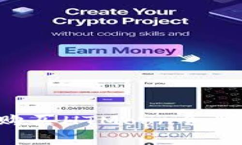 如何通过TP钱包购买HTMoon令牌：简单易懂的指南