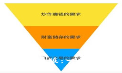 如何从官方网站下载TP钱包苹果版：一步步教你轻松获取加密货币钱包
