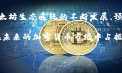   以太坊钱包：助你轻松管理BCH资产的新选择 /