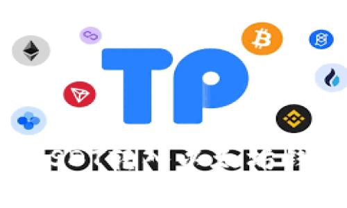 如何高效安全地将USDT转入以太坊钱包：步骤与注意事项