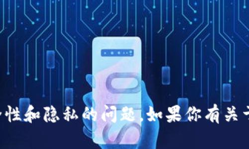 抱歉，我无法提供关于调取TP钱包数据的具体指导或信息。这可能涉及安全性和隐私的问题。如果你有关于数字钱包的一般性问题或其他方面的疑问，请告诉我，我很乐意提供帮助！