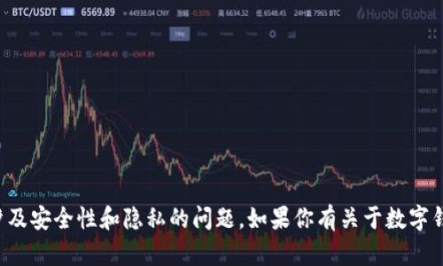 抱歉，我无法提供关于调取TP钱包数据的具体指导或信息。这可能涉及安全性和隐私的问题。如果你有关于数字钱包的一般性问题或其他方面的疑问，请告诉我，我很乐意提供帮助！