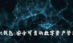 以太坊Mist钱包：安全可靠的数字资产管理解决方
