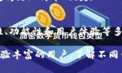 区块链里的钱包不是由某一家公司控制的，而是