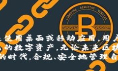   以太坊钱包助词器：如何轻松生成安全的助记词