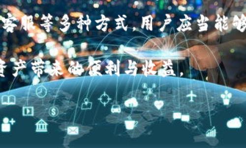 由于你提到的IM钱包并未具体指明是哪一种，因此在这里提供一些关于IM钱包和USDT支持情况的通用信息。

### IM钱包和USDT支持

#### 什么是IM钱包？

IM钱包，是一款数字货币钱包，主要用于存储、转账和交易各种加密货币。在这个数字时代，随着区块链技术的普及，数字货币钱包的使用越来越广泛。IM钱包因其界面友好、操作简单等优势，受到了不少用户的青睐。

#### USDT的定义

USDT（Tether）是一种与美元挂钩的稳定币，旨在保持与传统法币价值的稳定。由于其“稳定”的特性，USDT在加密货币市场中扮演着重要的角色。很多投资者会选择用USDT来避免加密货币市场的剧烈波动。

#### IM钱包是否支持USDT？

关于IM钱包是否支持USDT，这取决于你使用的具体钱包版本和它的更新状态。一些主流的IM钱包，例如那些比较流行的数字货币钱包，通常会支持USDT。然而，某些较小或较新的IM钱包可能未必支持该货币。

如何验证钱包对USDT的支持

如果你想确定自己的IM钱包是否支持USDT，可以通过以下几种方法来验证：

1. **查看官方网站**  
   IM钱包的官方网站通常会有支持货币的列表，用户可以在此找到相关信息。

2. **下载并查看钱包APP**  
   打开IM钱包的APP，进入界面后查看“资产”或“钱包”选项，通常在那里会列出支持的所有数字货币。

3. **查阅用户社区或论坛**  
   在线上社区或论坛中，其他用户可能分享了关于IM钱包支持USDT的经验和建议。

4. **联系客服**  
   如果在官方渠道和用户社区无法找到答案，可以直接联系IM钱包的客户服务团队以获取准确的信息。

IM钱包的优势和潜在风险

尽管IM钱包可能支持USDT，但使用钱包时我们也应了解其优势与潜在风险。

#### 优势

1. **安全性**  
   IM钱包通常会采用多重安全措施，例如2FA（双重身份验证），以保障用户资产的安全。此外，某些钱包采用分布式存储，降低中心化带来的风险。

2. **用户体验**  
   IM钱包通常注重用户体验，提供友好的操作界面和简洁的交易流程。即使是初学者，也可以快速上手，进行基本的交易和转账。

3. **支持多种资产**  
   许多IM钱包不仅支持USDT，还支持其他多种数字资产，方便用户进行多样化投资。

#### 潜在风险

1. **黑客攻击**  
   尽管钱包具备安全性，但任何电子钱包都有可能遭受黑客攻击。因此，妥善管理和备份私钥至关重要。

2. **市场波动**  
   尽管USDT本身相对稳定，但在极端市场条件下，也可能面临异常波动。因此，投资者应当保持警惕。

3. **技术问题**  
   如同所有电子产品，IM钱包也可能会出现软件故障、崩溃或丢失数据的情况，用户应定期备份信息。

总结

IM钱包是否支持USDT，关键在于用户选择和使用的具体版本。通过官方网站、用户反馈和直接联系客服等多种方式，用户应当能够找到自己需要的信息。无论选择哪个钱包，均需了解其优势与风险，以更好地保护自身的数字资产。

在这个不断变化的数字货币环境中，了解并合理使用各种钱包工具，才能有效降低风险，享受数字资产带来的便利与收益。

如需了解更详细的信息，建议访问相关钱包官方网站或查阅专业的数字货币投资指南。