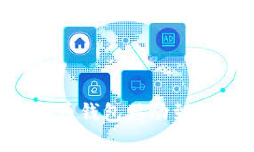 如何安全地将比特币钱包移动到其他硬盘：专家指南