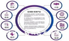 如何安装以太坊钱包并配置RPC连接