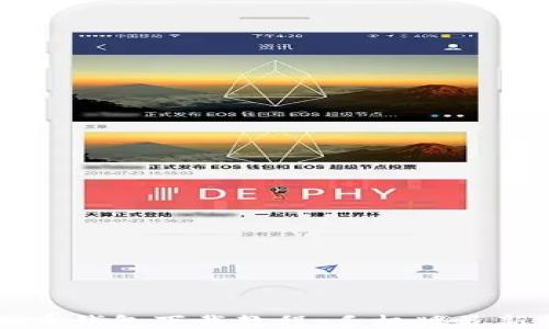 
虚拟币钱包下载教程：手机版最新指南