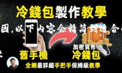 注意：由于字数的限制和格式化的原因，以下内