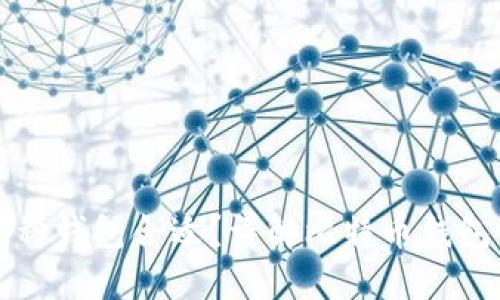 买了比特币放哪种钱包合适？详解比特币钱包类型及选择指南