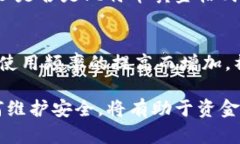 比特币黄金钱包下载指南：如何安全高效地获取