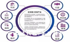 如何选择和使用以太坊钱包：全面解析ERC20代币管