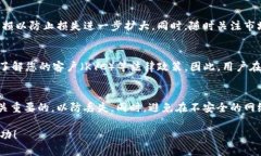 如何使用以太坊钱包进行现货买卖：全面指南以