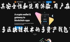 比特币钱包是经常变动的吗？深入探讨比特币钱