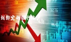 supertitle如何将山寨虚拟币安全存入钱包：全面指