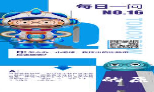  区块链钱包无法转账的原因及解决方法