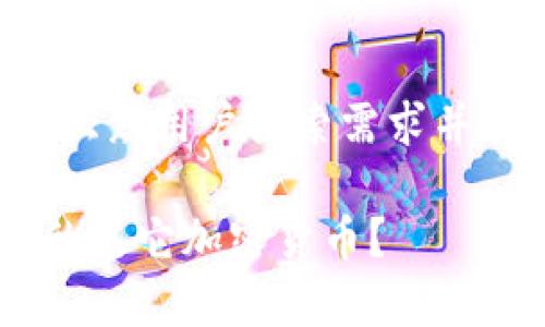 为了满足您的需求，以下是符合大众用户搜索需求并的、关键词以及详细的内容展示。

钱包地址能否存储比特币以外的其它加密货币？