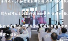 baioti如何安全有效地购买区块链钱包开发服务/