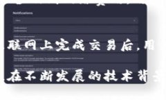 biao ti最早的比特币钱包：发展历程与未来展望