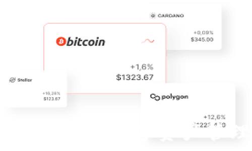   
蚂蚁集团进军区块链钱包：数字资产管理新时代的引领者