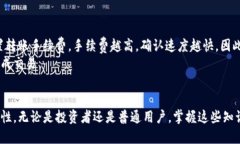   比特币专属钱包：选择与安全使用指南 /  guan