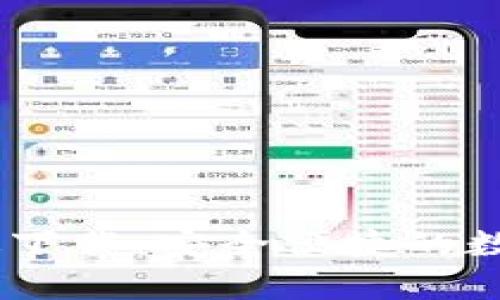 USDT钱包安卓版下载：安全便捷的数字资产管理工具